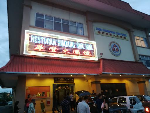 Restoran Guo Yean