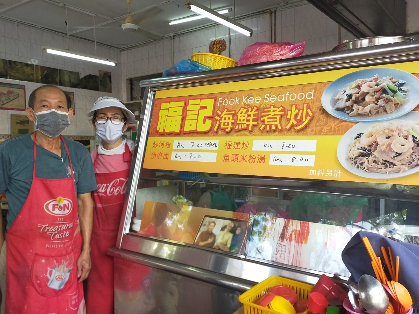 Fook Kee Seafood Restaurant 1 fook kee seafood restaurant