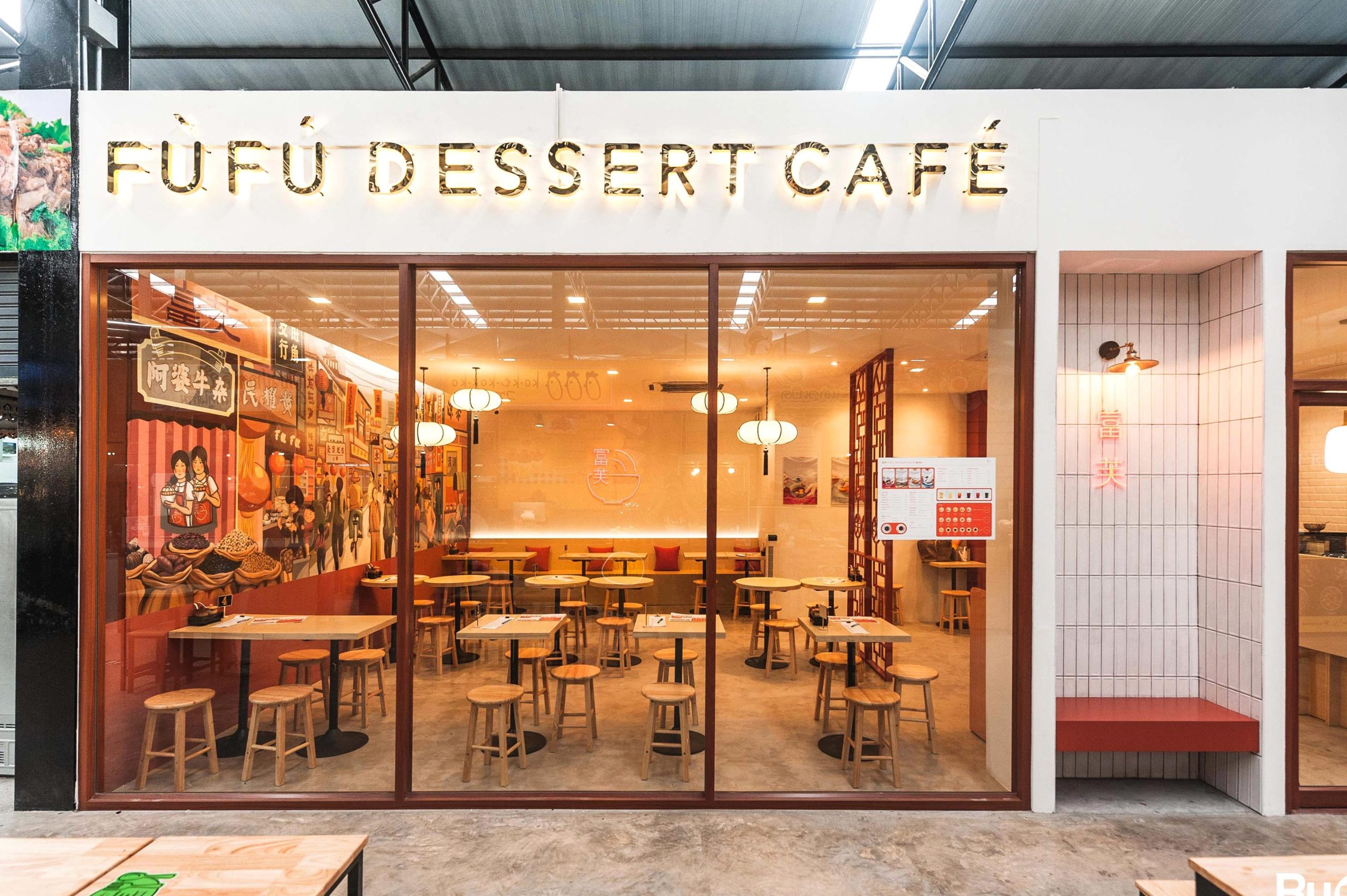 Fufu Dessert Cafe 1 fufu dessert cafe scaled