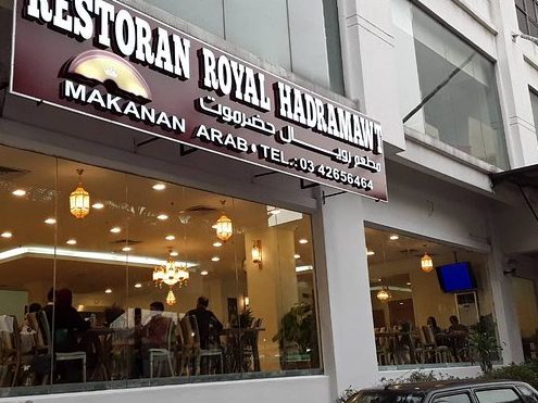 Hadramawt Restaurant 1 hadramawt restaurant