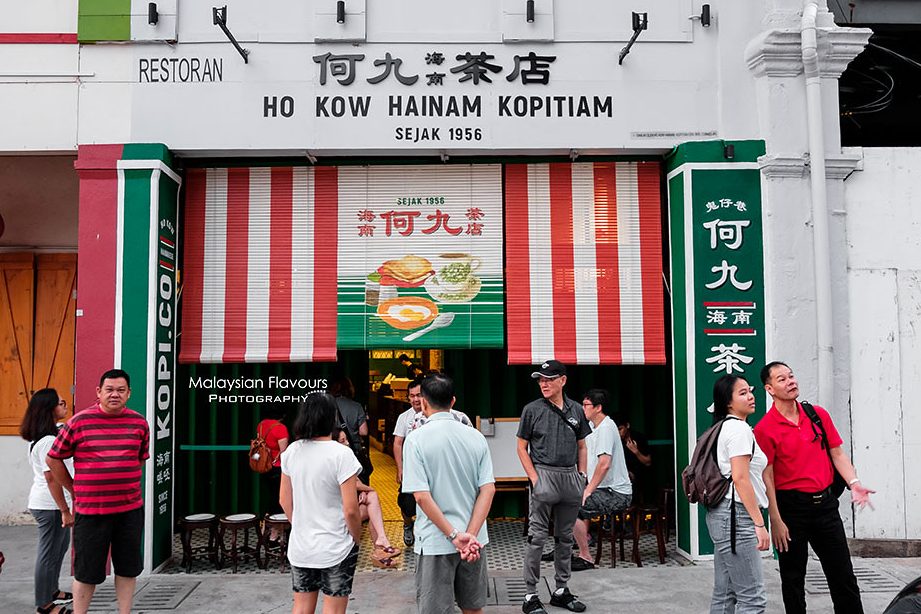 Hai Nam Kopitiam And Restoran 1 hai nam kopitiam and restoran