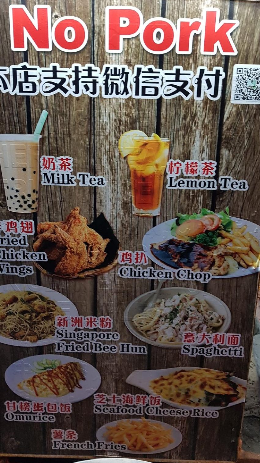 Hai Soon Seafood Restaurant 1 hai soon seafood restaurant