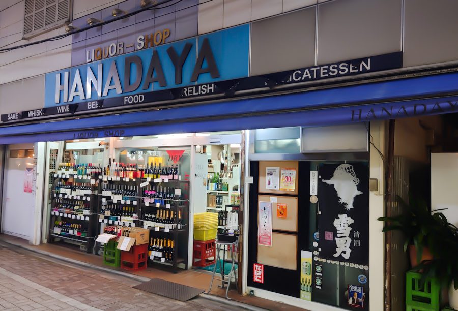 HANAYA 花田屋 1 hanaya e88ab1e794b0e5b18b