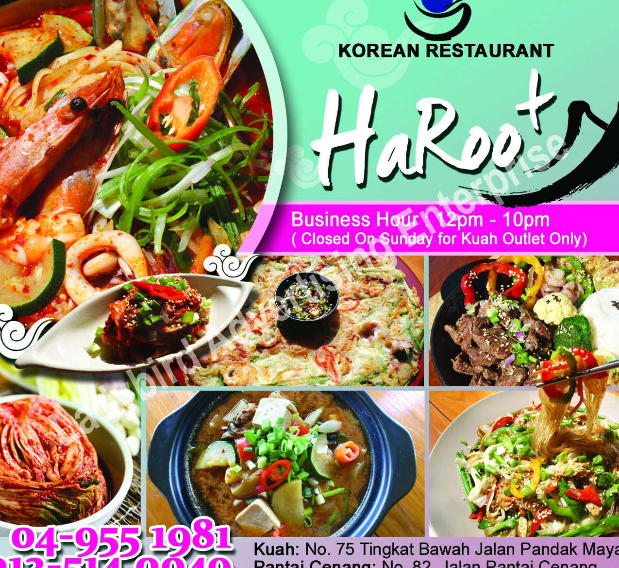 Haroo+ Korean Restaurant 1 haroo korean restaurant 1