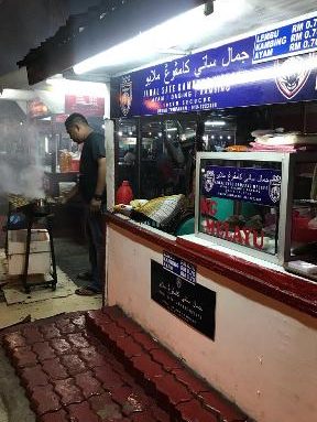 Jamal Satay Kampung Melayu Simpang Renggam 1 jamal satay kampung melayu simpang renggam