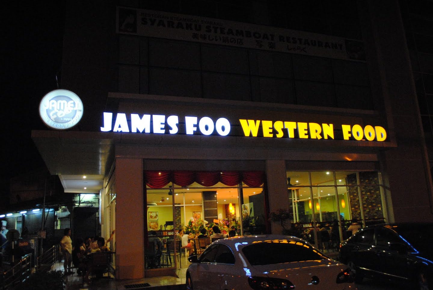 James Foo Western Food Kulim Outlet 1 james foo western food kulim outlet