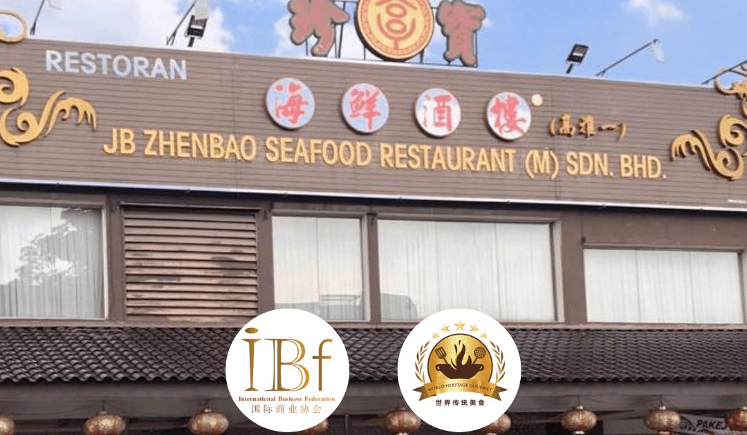 JB ZhenBao Seafood Restaurant 1 jb zhenbao seafood restaurant