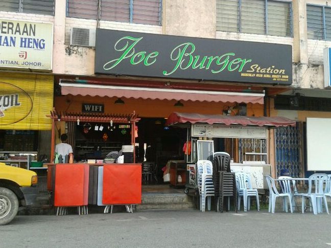 Joe Burger Station Restaurant, Pontian, Johore. 1 joe burger station restaurant pontian johore