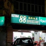 kedai makan 88 e9babbe59da188e6b5b7e9b29ce9a490e5aea4