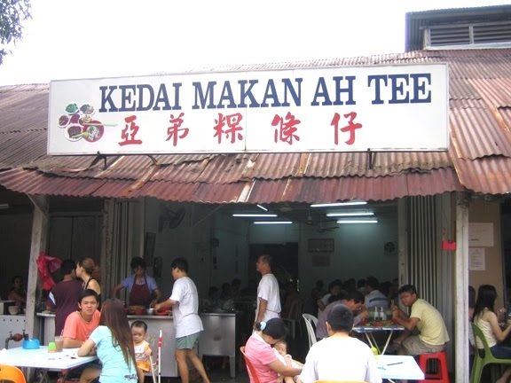 Kedai Makan Ah Tee 1 kedai makan ah tee