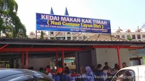 kedai makan kak ni