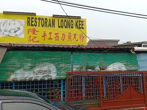 kedai makan loong kee