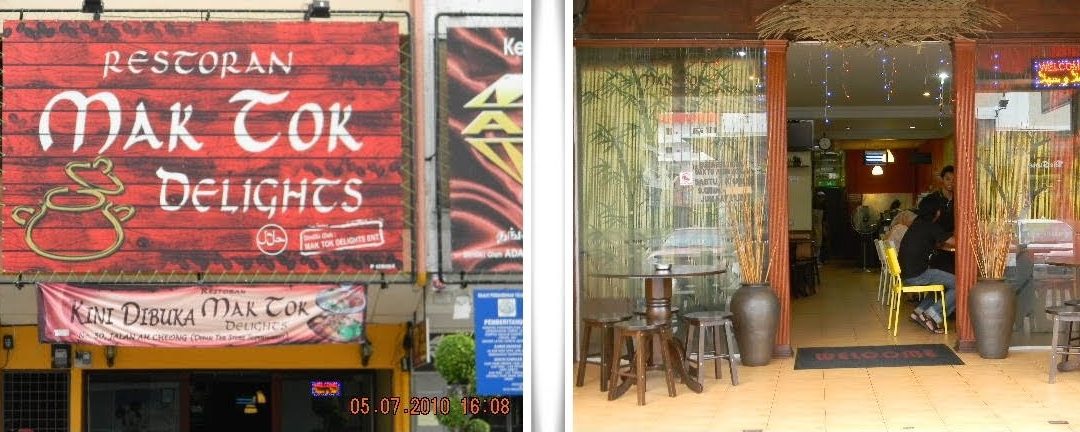 Kedai Makan Mak Tok 1 kedai makan mak tok