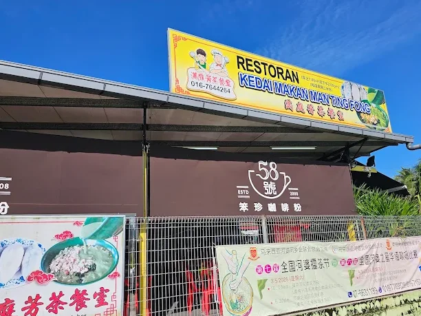 Kedai Makanan Sawit 1 kedai makanan sawit