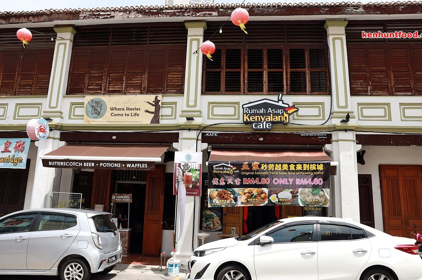 Kenyalang Smoke House Cafe 1 kenyalang smoke house cafe