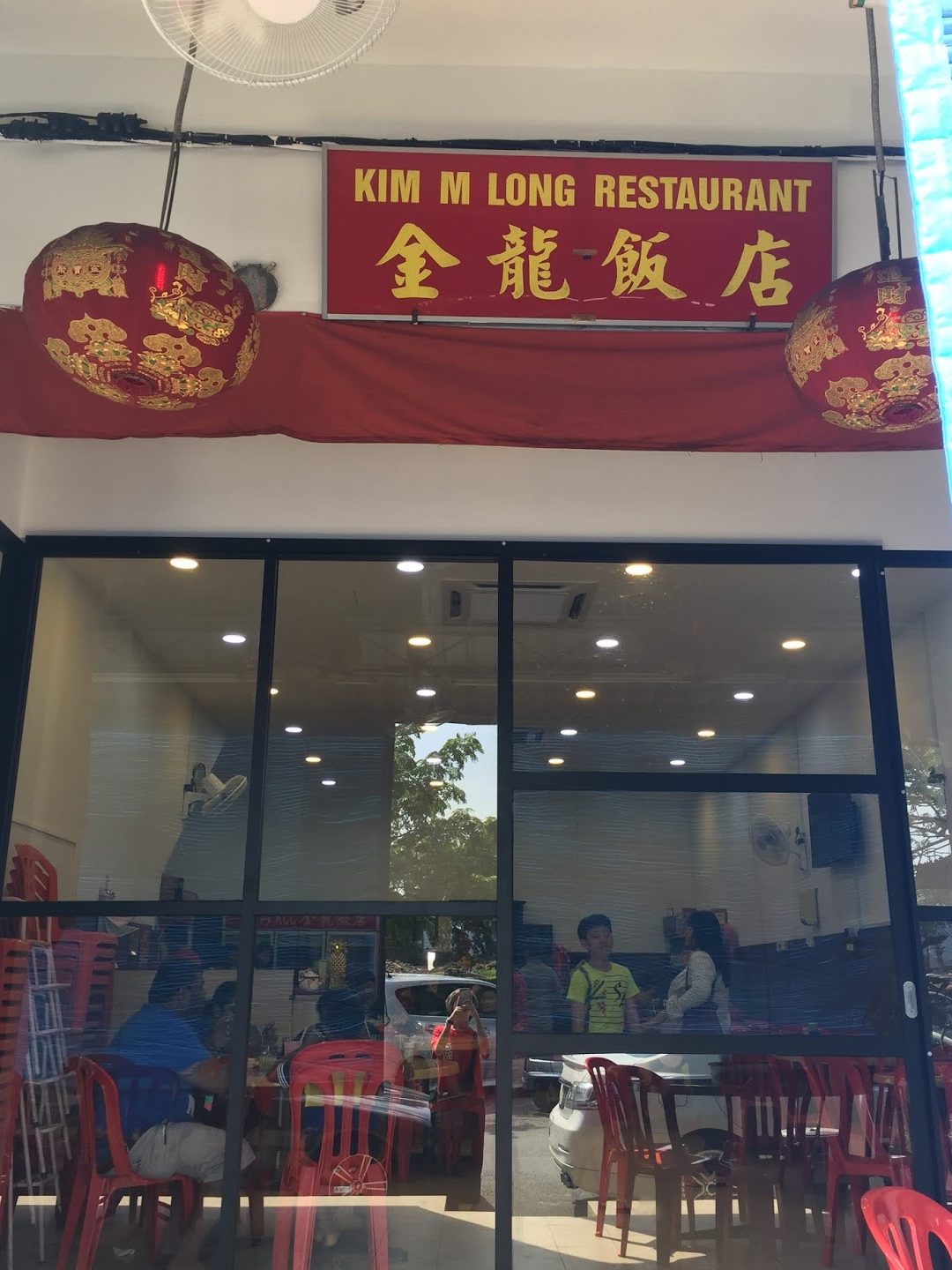 kim m long restaurant
