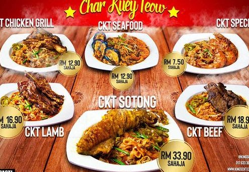 King's Char Kuey Teow 1 kings char kuey teow