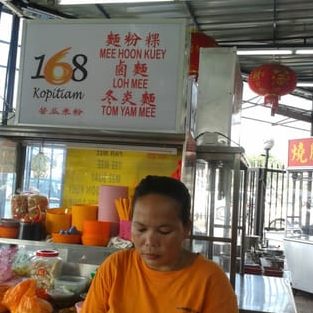 kopitiam 168 1 kopitiam 168