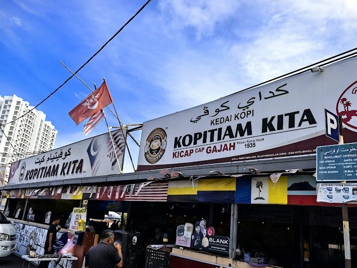 Kopitiam Kita 1 kopitiam kita