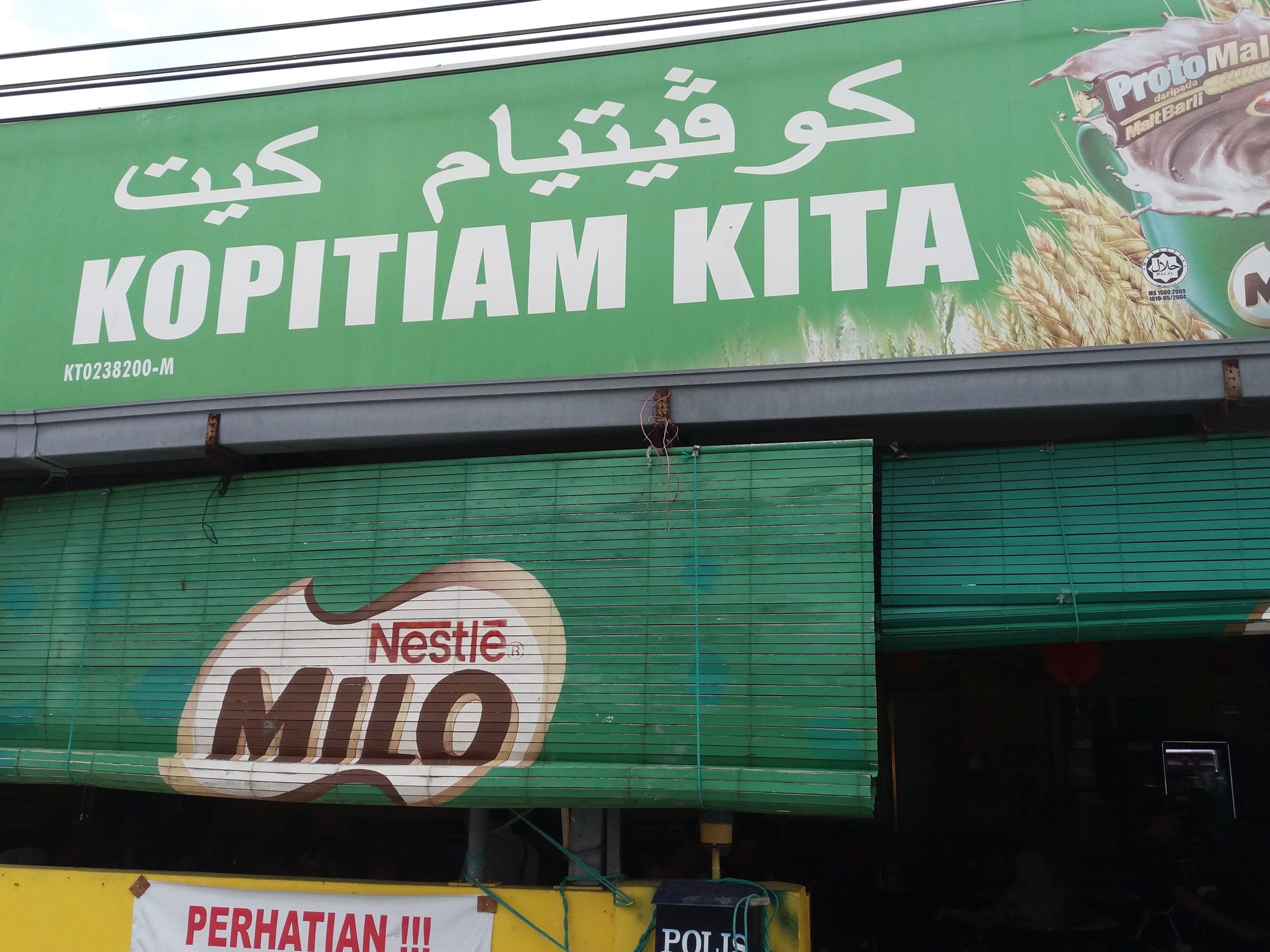 Kopitiam Sri Cemerlang 1 kopitiam sri cemerlang scaled