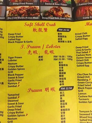 kuah town seafood