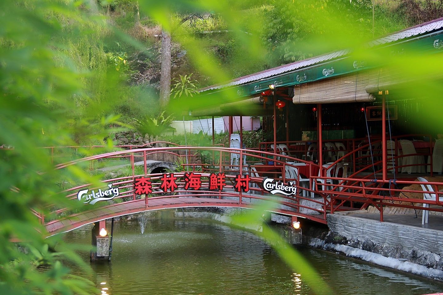 Kulim Forest Restaurant 1 kulim forest restaurant