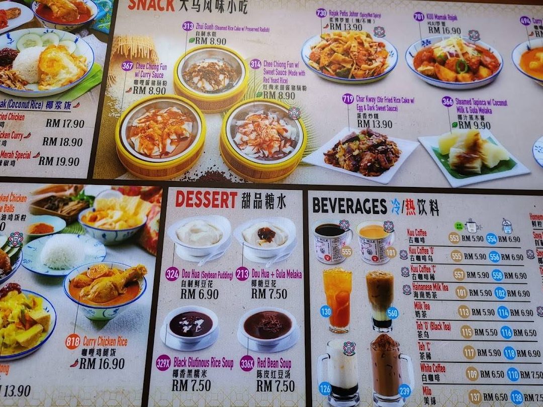 kuu kopitiam senai international airport