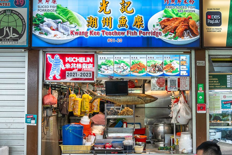 Kwang Kee Restaurant 1 kwang kee restaurant