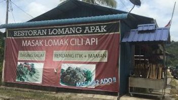 Lomang Apak 1 lomang apak
