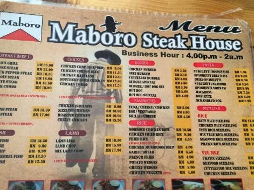 Maboro Steak House 1 maboro steak house