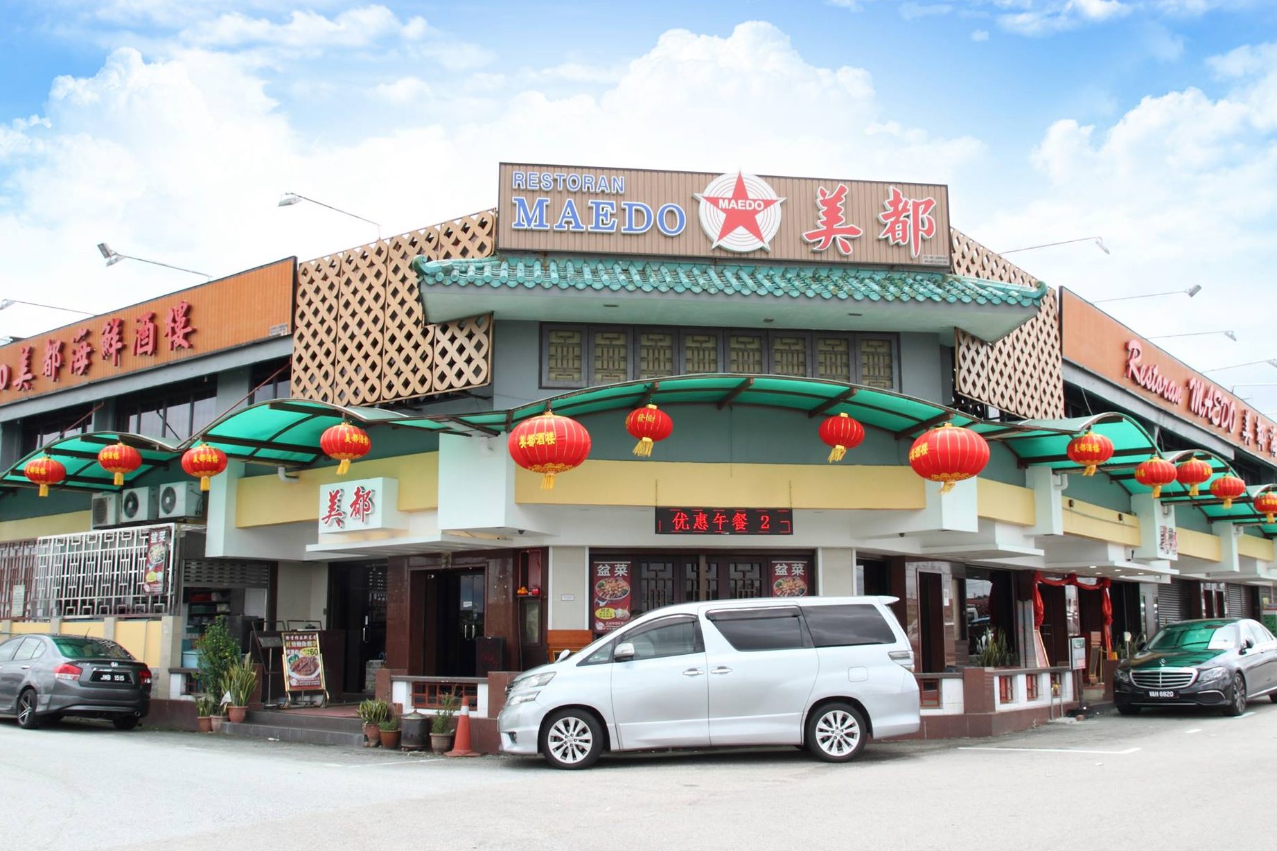 Maedo Restaurant & Lounge Sdn Bhd 1 maedo restaurant lounge sdn bhd