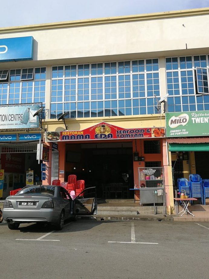 Mama Eda Seafood Tomyam Restaurant 1 mama eda seafood tomyam restaurant