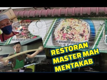 Master Mah Restaurant • Mee Tarik • Halal 1 master mah restaurant mee tarik halal