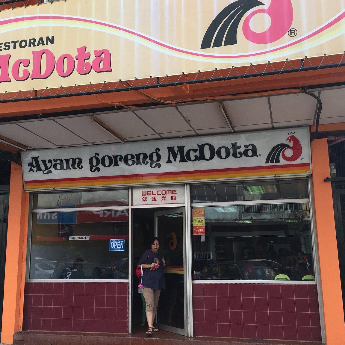 McDota @ Segamat 1 mcdota segamat