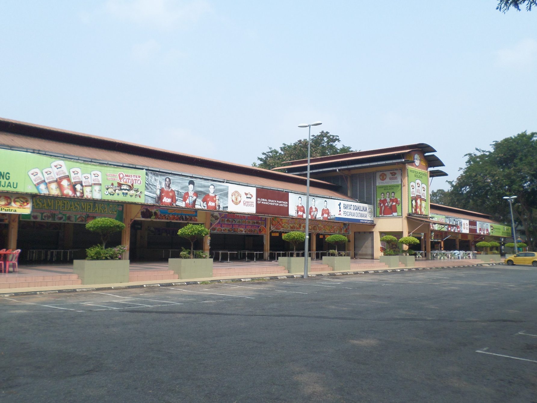Medan Selera Ayer Keroh 1 medan selera ayer keroh