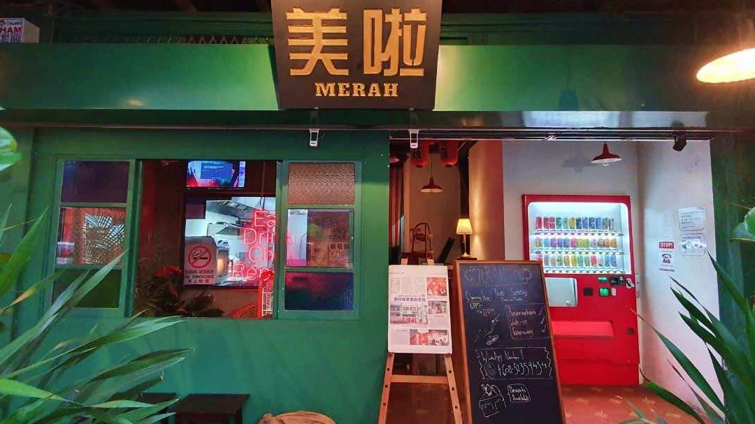 merah kitchen bar