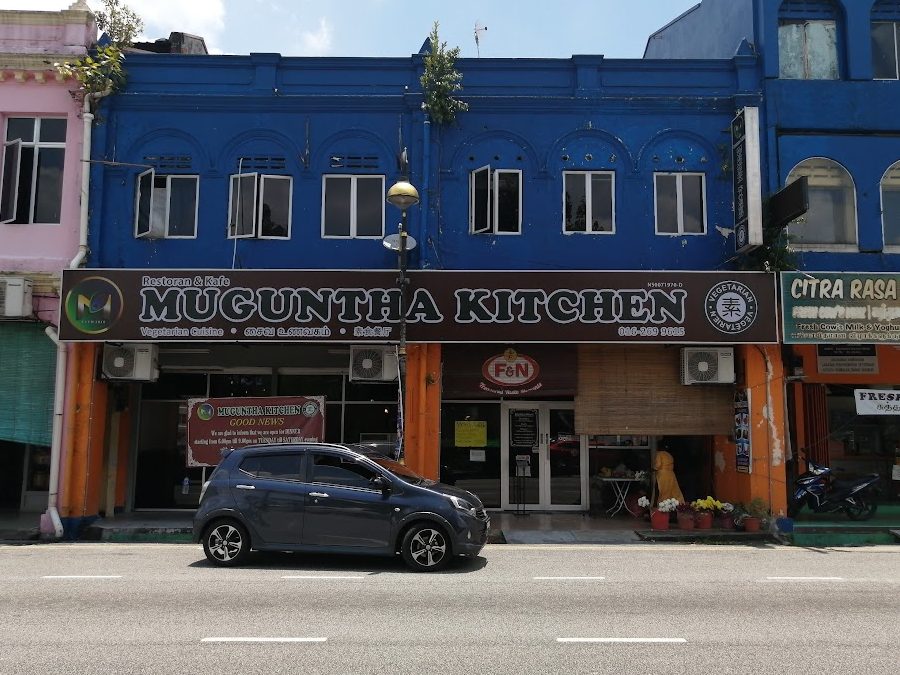 Muguntha Kitchen & Cafe 1 muguntha kitchen cafe