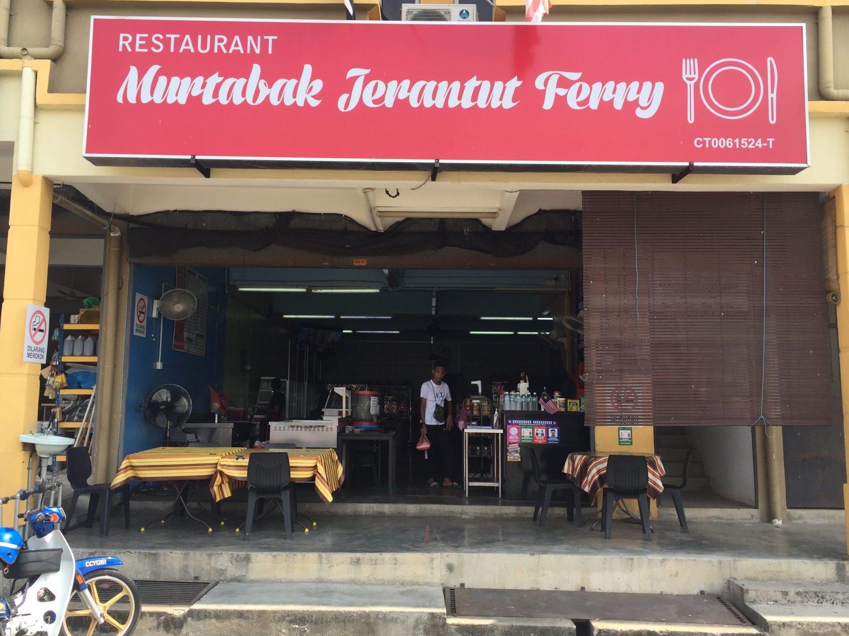 Murtabak Jerantut Ferry Restaurant 1 murtabak jerantut ferry restaurant