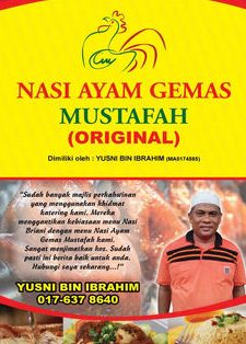 Nasi Ayam Gemas Mustafah Bukit Rambai Melaka 1 nasi ayam gemas mustafah bukit rambai melaka