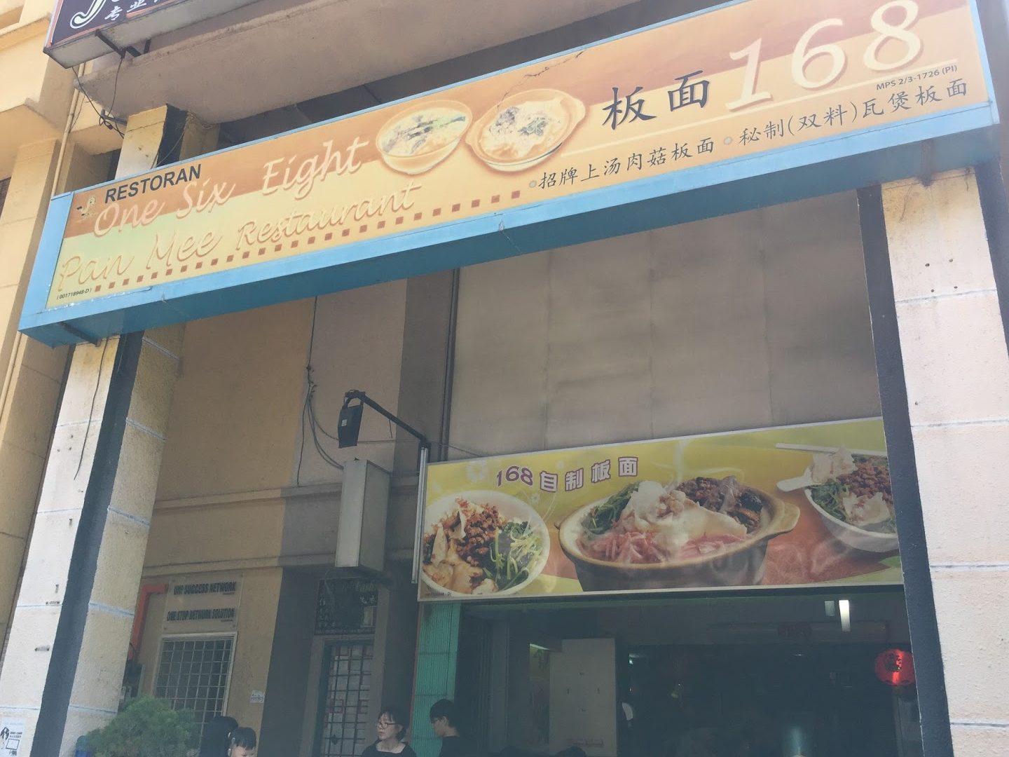 One Six Eight Restaurant 1 one six eight restaurant