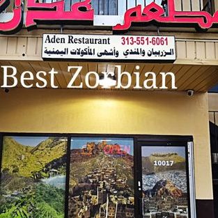 Restaurant Aden 1 restaurant aden