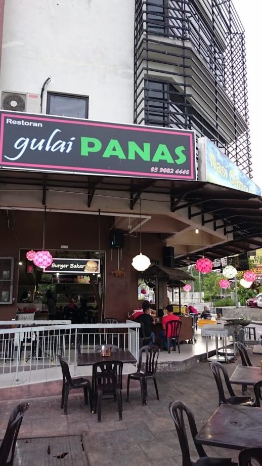 Restaurant Gulai Panas Mie Peladang 1 restaurant gulai panas mie peladang