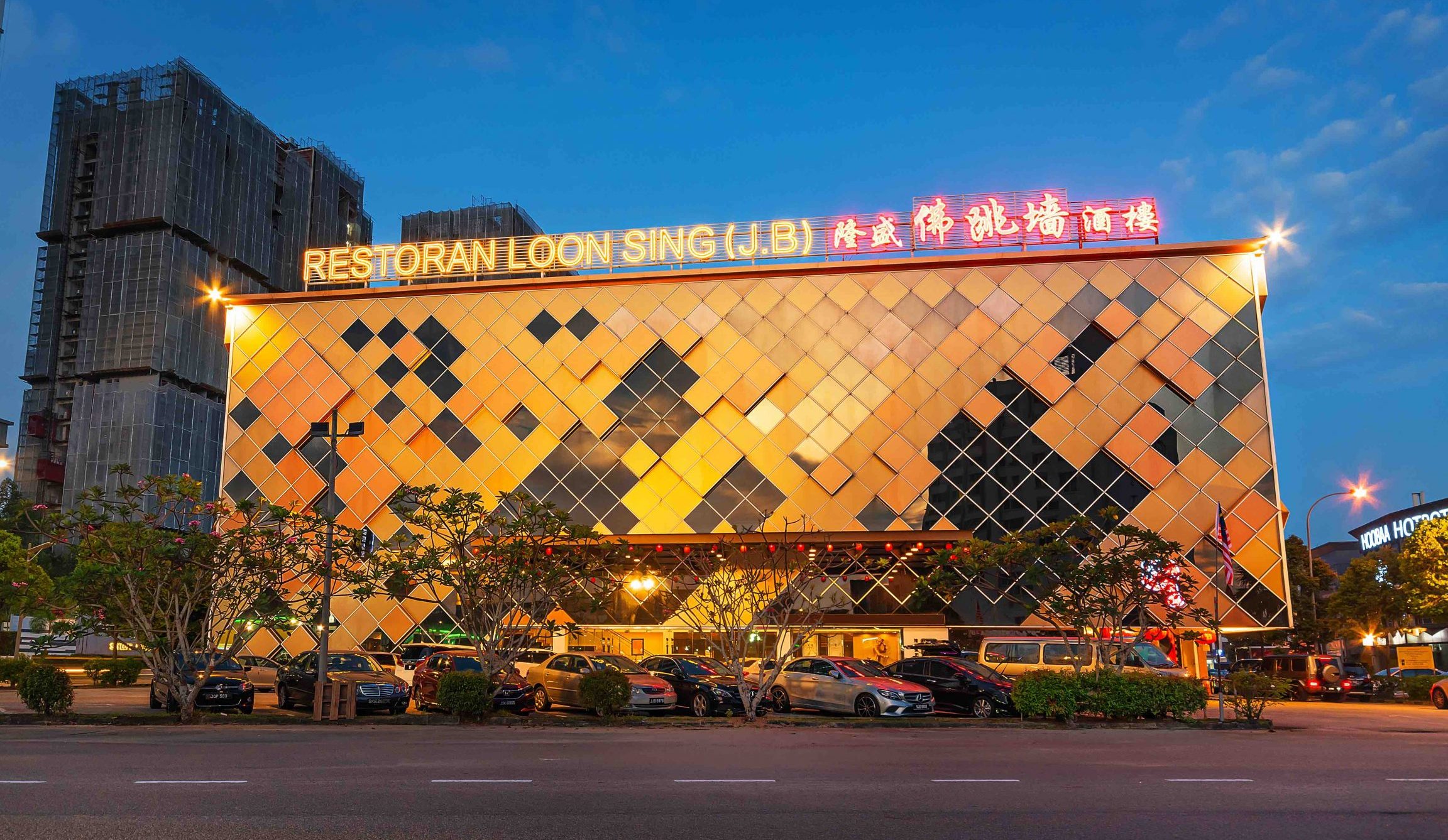 Restaurant Xin Loong Sing 1 restaurant xin loong sing