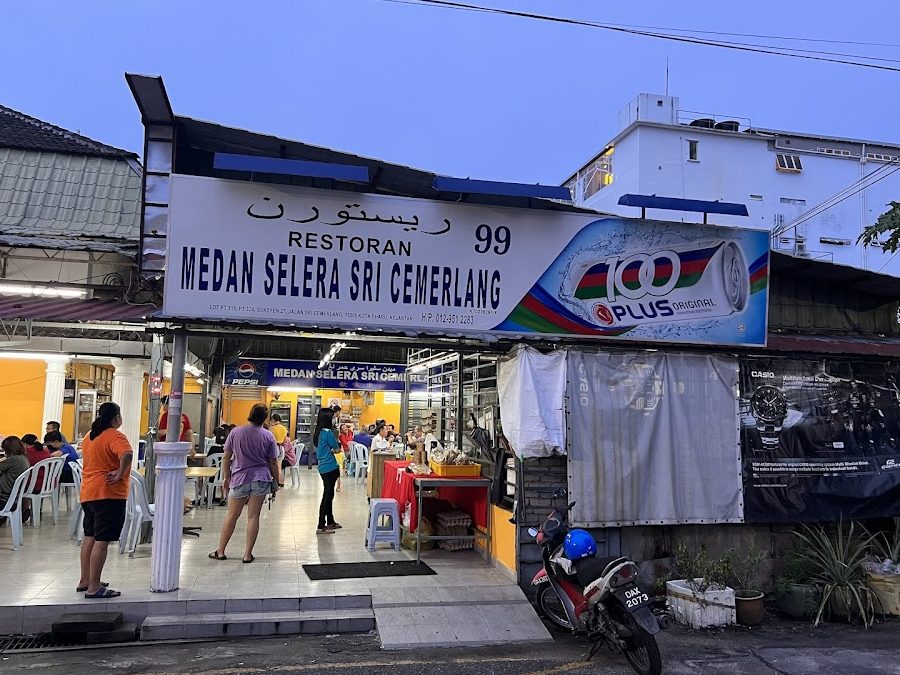 Restoran 99 (Medan Selera Sri Cemerlang) 1 restoran 99 medan selera sri cemerlang