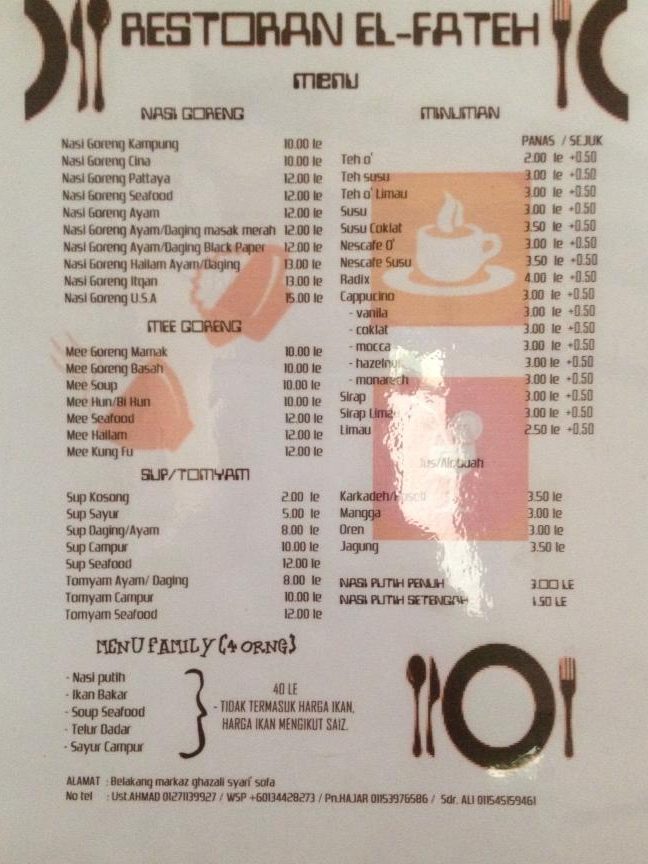 Restoran Abg Mat Gajah Kompleks Perniagaan Taman Nilam 1 restoran abg mat gajah kompleks perniagaan taman nilam