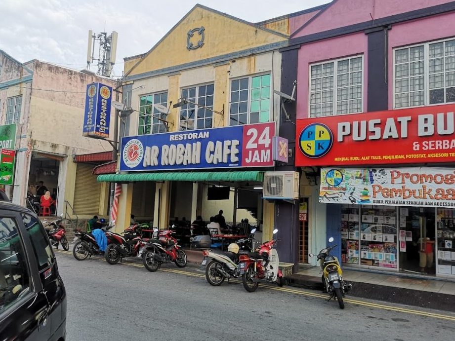 Restoran AR ROBAH 1 restoran ar robah