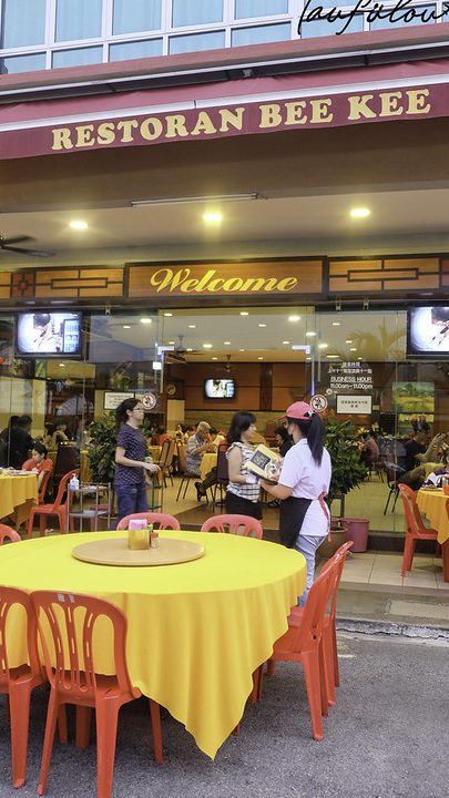Restoran Bee Kee 1 restoran bee kee