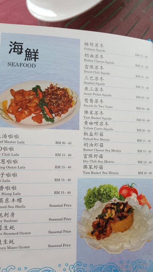Restoran Chardin Seaview Sdn Bhd 1 restoran chardin seaview sdn bhd