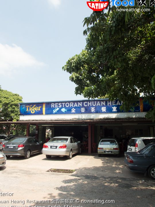 Restoran Chuan Heang 1 restoran chuan heang