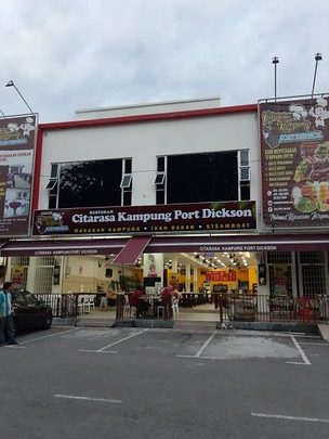 Restoran Citarasa Kampung PD 1 restoran citarasa kampung pd